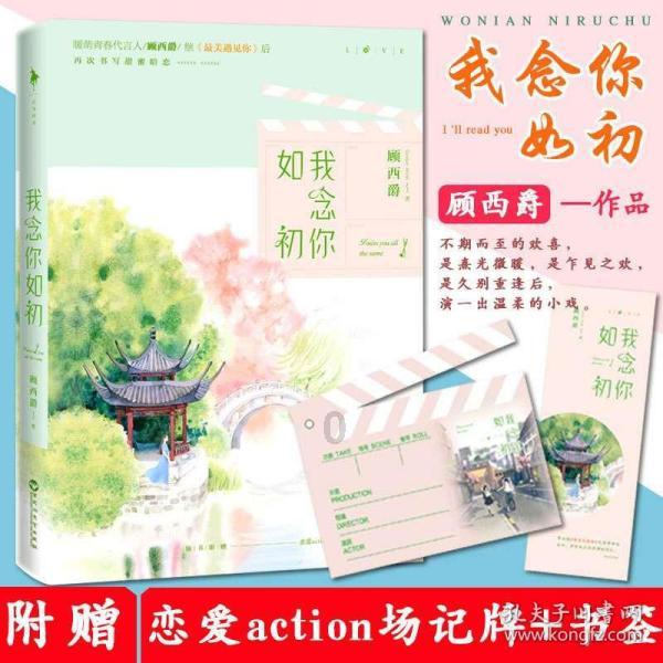 小犀牛救援