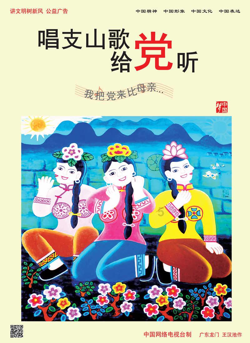 守城英雄传